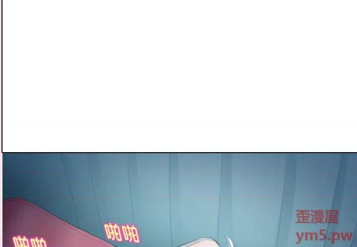 歧途[h漫]韩漫全集-歧途-第14話 第 14 话 无删减无遮挡章节图片 