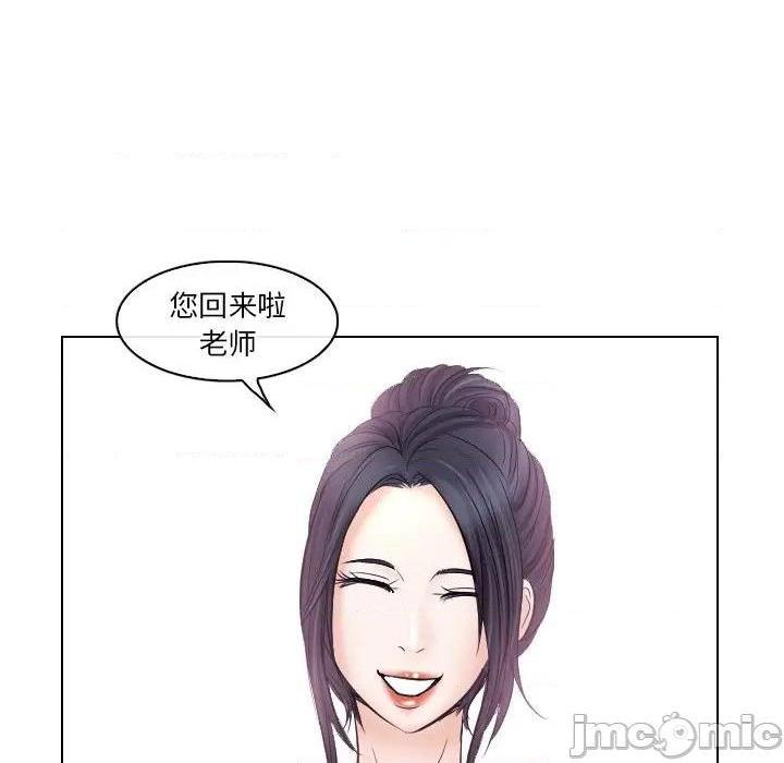 歧途[h漫]韩漫全集-歧途-第14話 第 14 话 无删减无遮挡章节图片 