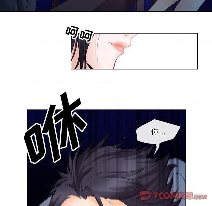 歧途[h漫]韩漫全集-歧途-第14話 第 14 话 无删减无遮挡章节图片 