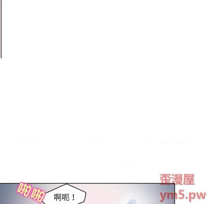 歧途[h漫]韩漫全集-歧途-第14話 第 14 话 无删减无遮挡章节图片 