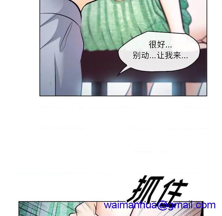 歧途[h漫]韩漫全集-歧途-第14話 第 14 话 无删减无遮挡章节图片 