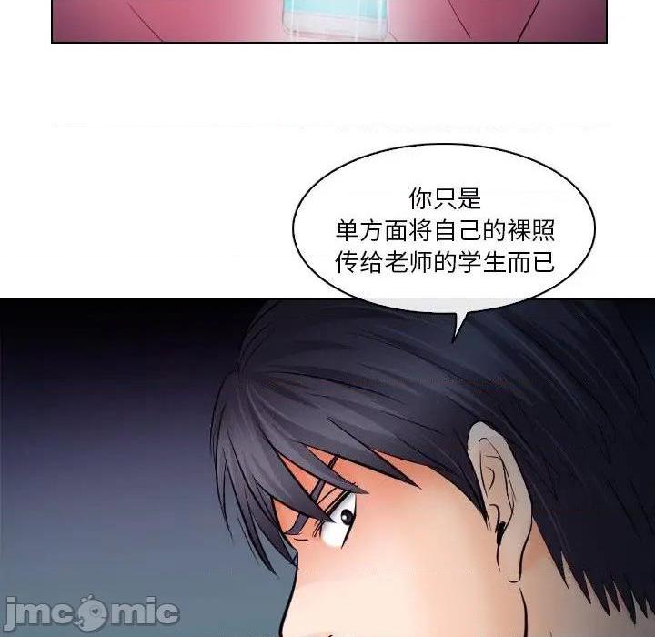 歧途[h漫]韩漫全集-歧途-第14話 第 14 话 无删减无遮挡章节图片 