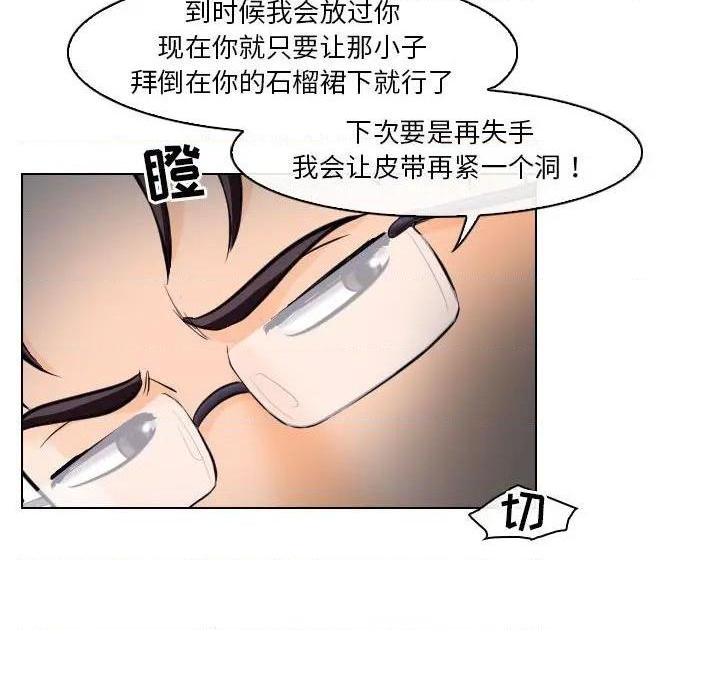 歧途[h漫]韩漫全集-歧途-第16話 第 16 话 无删减无遮挡章节图片 