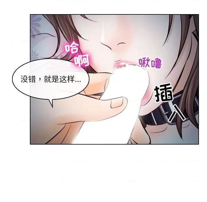 歧途[h漫]韩漫全集-歧途-第16話 第 16 话 无删减无遮挡章节图片 