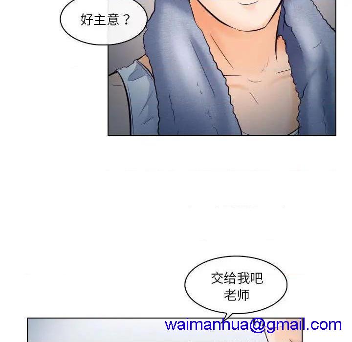 歧途[h漫]韩漫全集-歧途-第16話 第 16 话 无删减无遮挡章节图片 