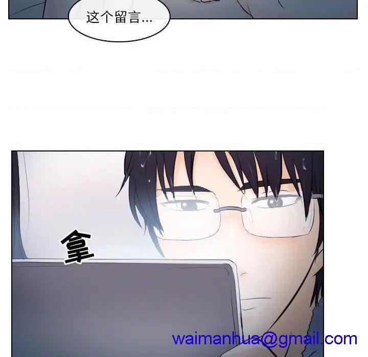 歧途[h漫]韩漫全集-歧途-第16話 第 16 话 无删减无遮挡章节图片 