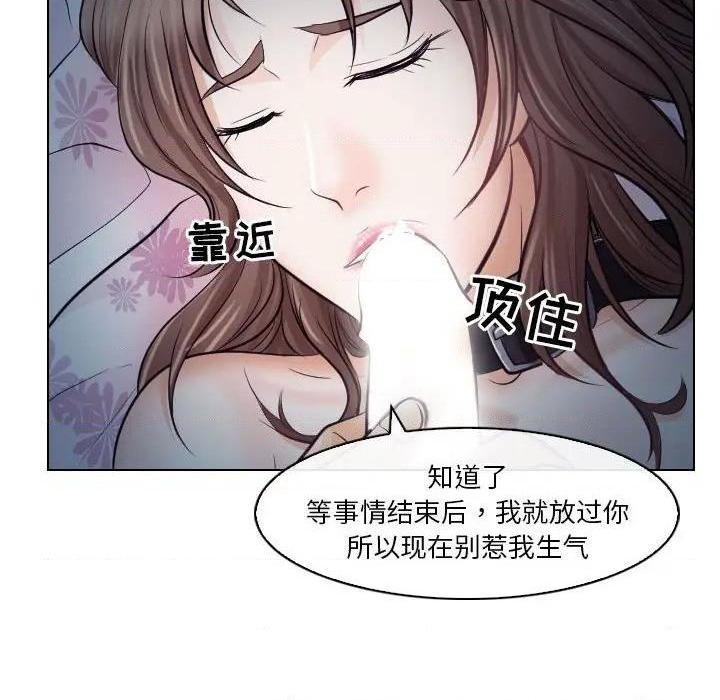 歧途[h漫]韩漫全集-歧途-第16話 第 16 话 无删减无遮挡章节图片 