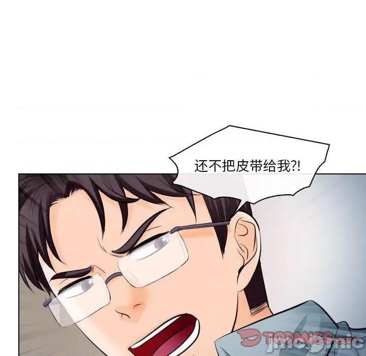歧途[h漫]韩漫全集-歧途-第16話 第 16 话 无删减无遮挡章节图片 
