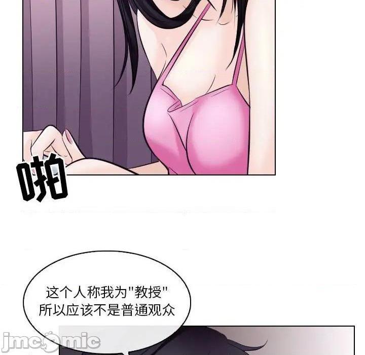 歧途[h漫]韩漫全集-歧途-第16話 第 16 话 无删减无遮挡章节图片 