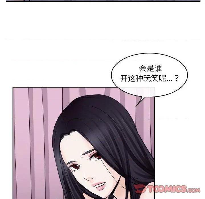 歧途[h漫]韩漫全集-歧途-第16話 第 16 话 无删减无遮挡章节图片 