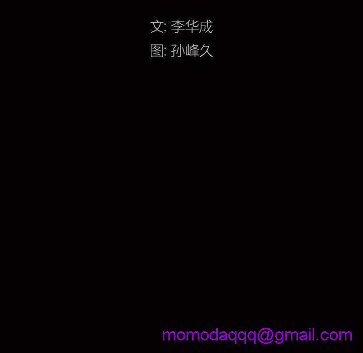 枷锁2：赤脚[h漫]韩漫全集-枷锁2：赤脚-第1話 枷锁2：赤脚 无删减无遮挡章节图片 