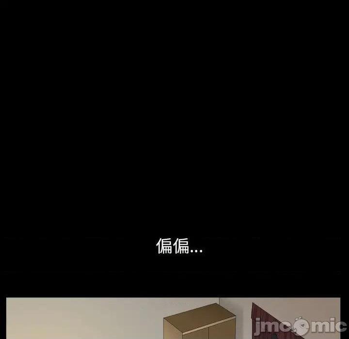 枷锁2：赤脚[h漫]韩漫全集-枷锁2：赤脚-第1話 枷锁2：赤脚 无删减无遮挡章节图片 