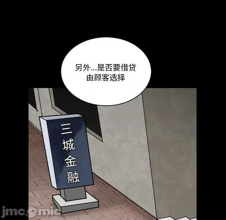 枷锁2：赤脚[h漫]韩漫全集-枷锁2：赤脚-第1話 枷锁2：赤脚 无删减无遮挡章节图片 