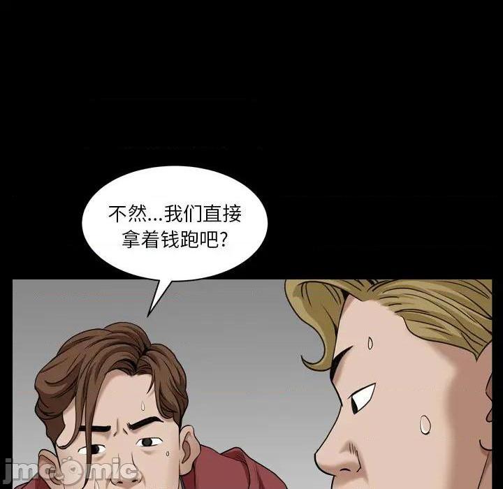 枷锁2：赤脚[h漫]韩漫全集-枷锁2：赤脚-第1話 枷锁2：赤脚 无删减无遮挡章节图片 
