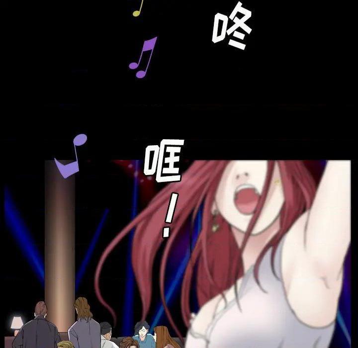 枷锁2：赤脚[h漫]韩漫全集-枷锁2：赤脚-第1話 枷锁2：赤脚 无删减无遮挡章节图片 