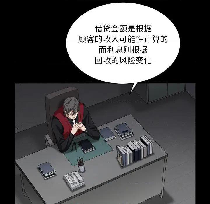 枷锁2：赤脚[h漫]韩漫全集-枷锁2：赤脚-第1話 枷锁2：赤脚 无删减无遮挡章节图片 