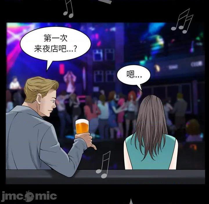 枷锁2：赤脚[h漫]韩漫全集-枷锁2：赤脚-第1話 枷锁2：赤脚 无删减无遮挡章节图片 