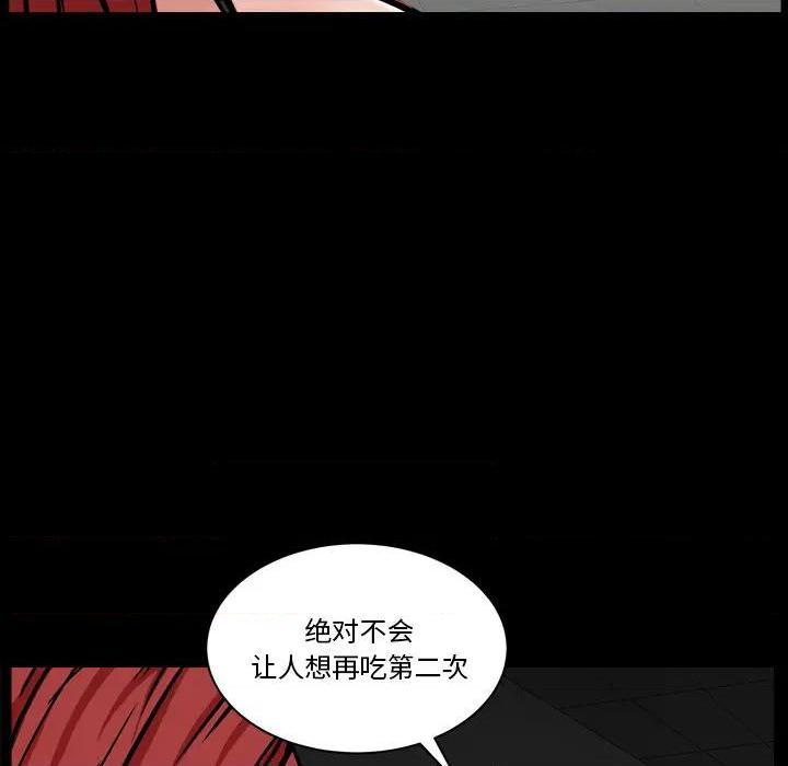 枷锁2：赤脚[h漫]韩漫全集-枷锁2：赤脚-第1話 枷锁2：赤脚 无删减无遮挡章节图片 