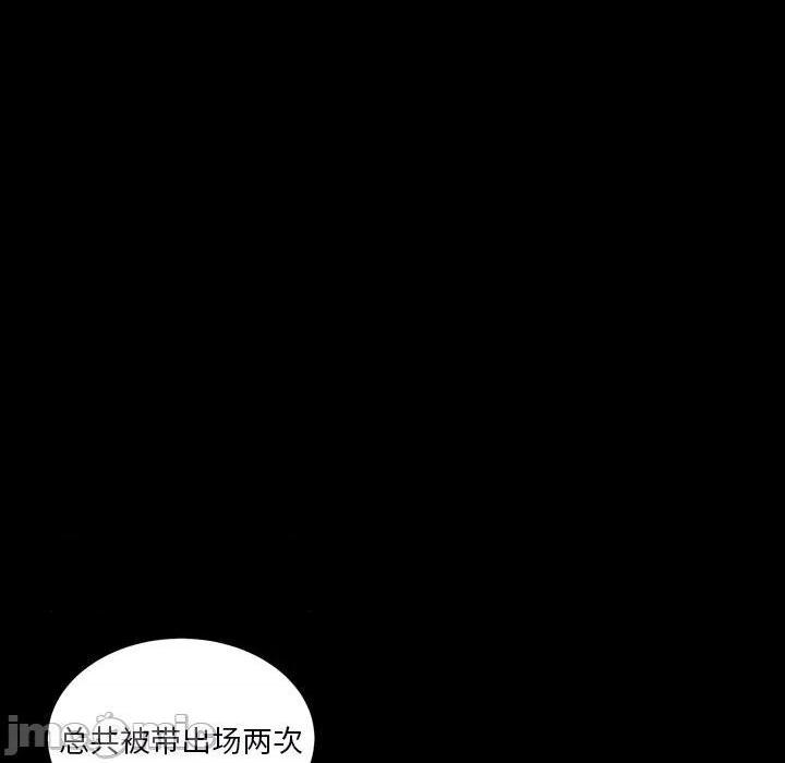 枷锁2：赤脚[h漫]韩漫全集-枷锁2：赤脚-第1話 枷锁2：赤脚 无删减无遮挡章节图片 