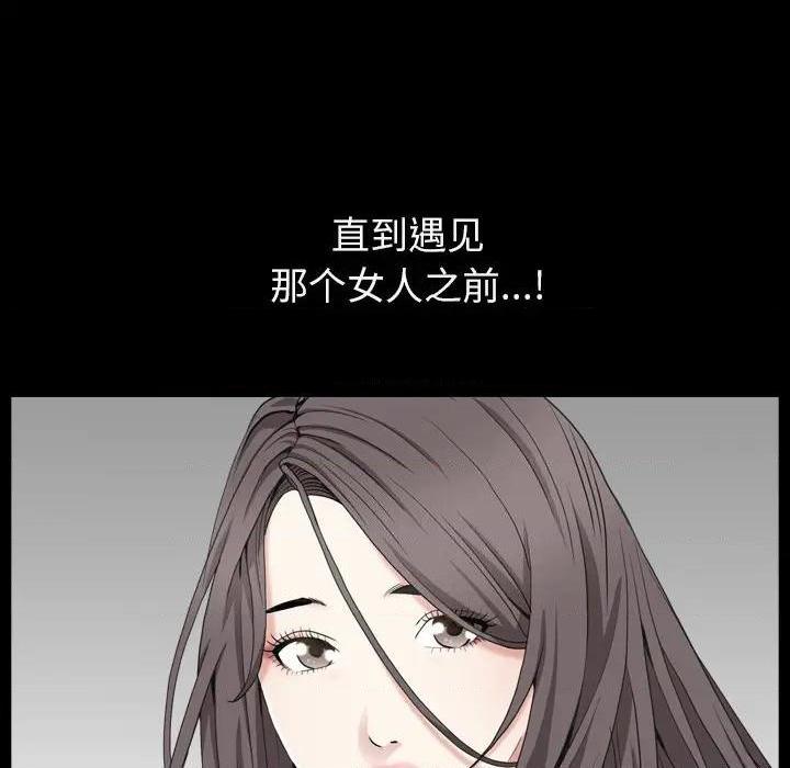 枷锁2：赤脚[h漫]韩漫全集-枷锁2：赤脚-第1話 枷锁2：赤脚 无删减无遮挡章节图片 