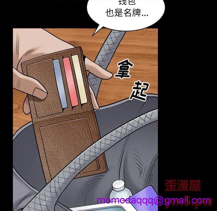 枷锁2：赤脚[h漫]韩漫全集-枷锁2：赤脚-第1話 枷锁2：赤脚 无删减无遮挡章节图片 
