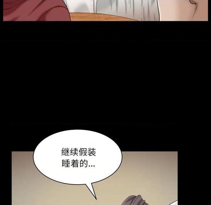 枷锁2：赤脚[h漫]韩漫全集-枷锁2：赤脚-第1話 枷锁2：赤脚 无删减无遮挡章节图片 