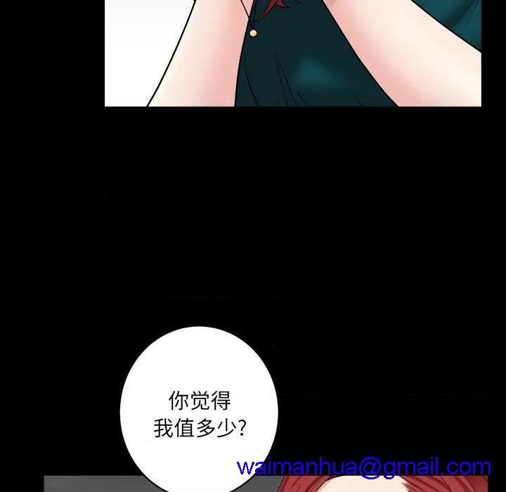 枷锁2：赤脚[h漫]韩漫全集-枷锁2：赤脚-第1話 枷锁2：赤脚 无删减无遮挡章节图片 