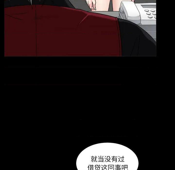 枷锁2：赤脚[h漫]韩漫全集-枷锁2：赤脚-第1話 枷锁2：赤脚 无删减无遮挡章节图片 
