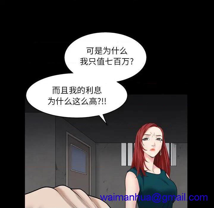 枷锁2：赤脚[h漫]韩漫全集-枷锁2：赤脚-第1話 枷锁2：赤脚 无删减无遮挡章节图片 