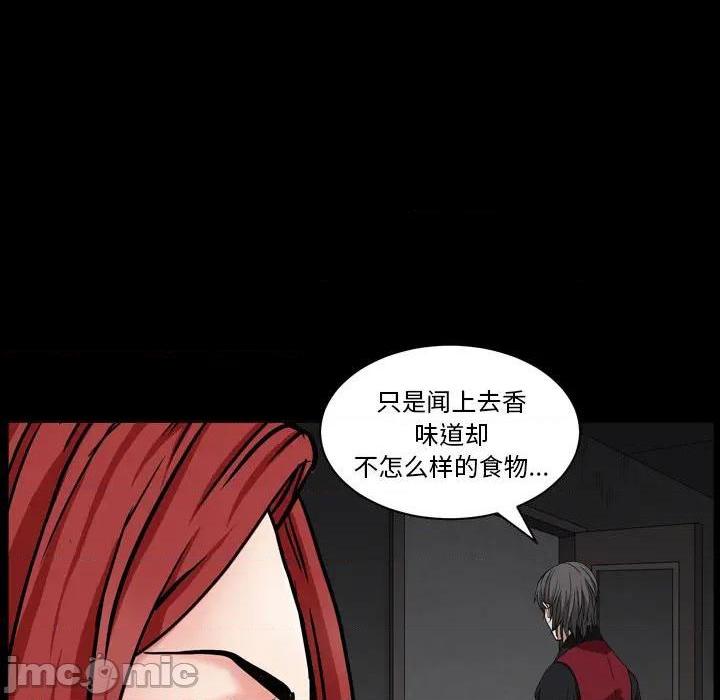 枷锁2：赤脚[h漫]韩漫全集-枷锁2：赤脚-第1話 枷锁2：赤脚 无删减无遮挡章节图片 