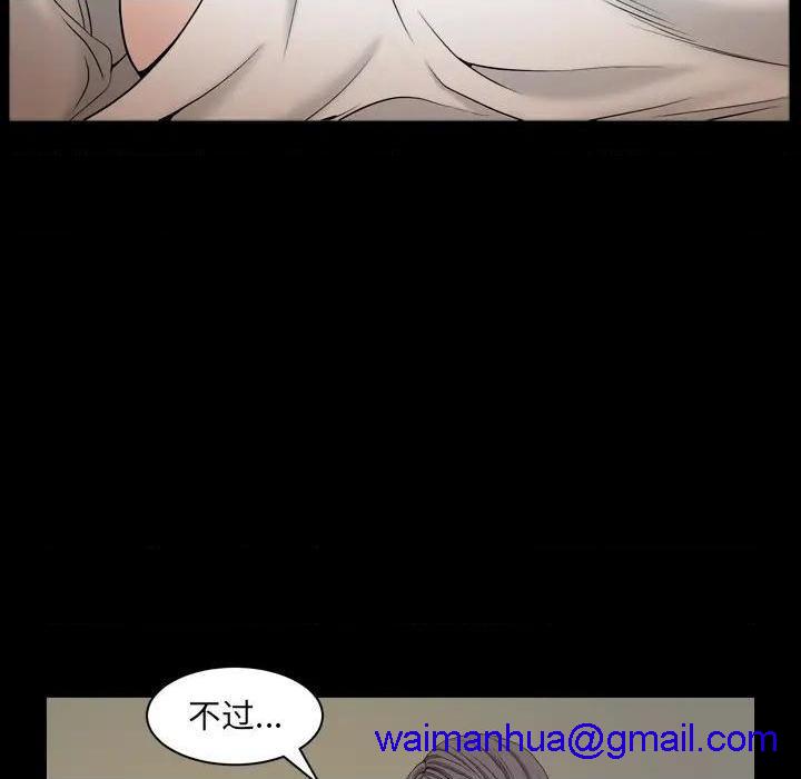 枷锁2：赤脚[h漫]韩漫全集-枷锁2：赤脚-第1話 枷锁2：赤脚 无删减无遮挡章节图片 