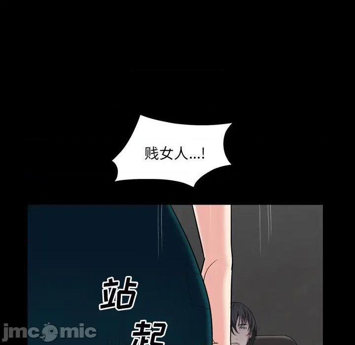 枷锁2：赤脚[h漫]韩漫全集-枷锁2：赤脚-第1話 枷锁2：赤脚 无删减无遮挡章节图片 