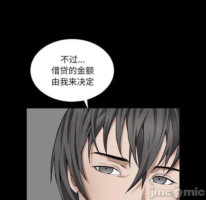 枷锁2：赤脚[h漫]韩漫全集-枷锁2：赤脚-第1話 枷锁2：赤脚 无删减无遮挡章节图片 