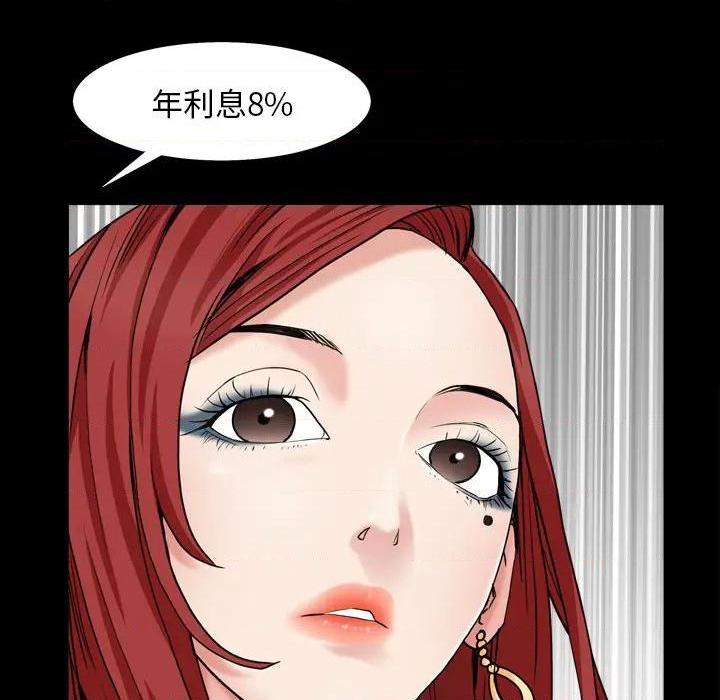 枷锁2：赤脚[h漫]韩漫全集-枷锁2：赤脚-第1話 枷锁2：赤脚 无删减无遮挡章节图片 