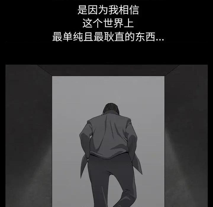枷锁2：赤脚[h漫]韩漫全集-枷锁2：赤脚-第1話 枷锁2：赤脚 无删减无遮挡章节图片 