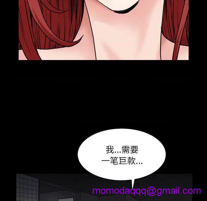 枷锁2：赤脚[h漫]韩漫全集-枷锁2：赤脚-第1話 枷锁2：赤脚 无删减无遮挡章节图片 