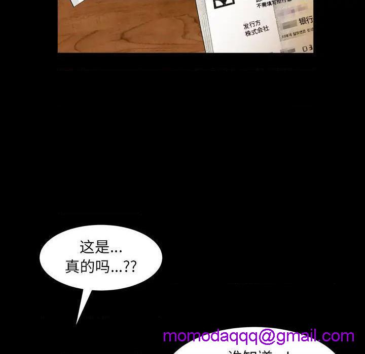 枷锁2：赤脚[h漫]韩漫全集-枷锁2：赤脚-第1話 枷锁2：赤脚 无删减无遮挡章节图片 