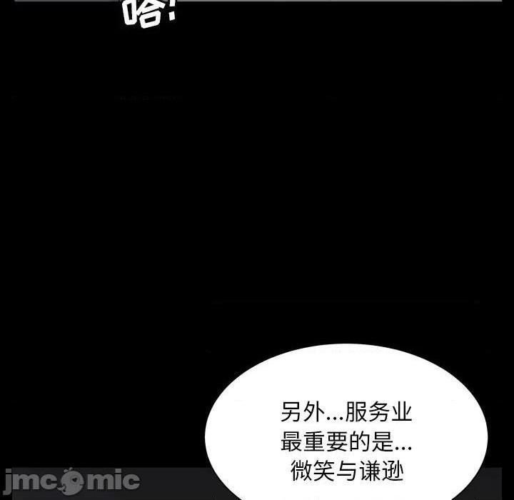 枷锁2：赤脚[h漫]韩漫全集-枷锁2：赤脚-第1話 枷锁2：赤脚 无删减无遮挡章节图片 