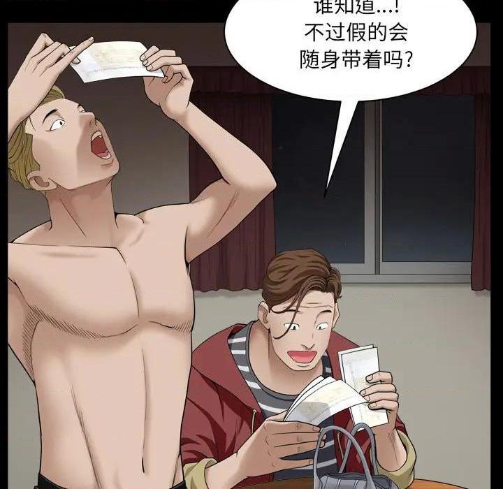 枷锁2：赤脚[h漫]韩漫全集-枷锁2：赤脚-第1話 枷锁2：赤脚 无删减无遮挡章节图片 