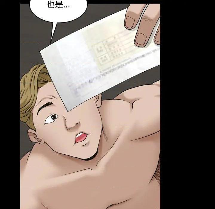 枷锁2：赤脚[h漫]韩漫全集-枷锁2：赤脚-第1話 枷锁2：赤脚 无删减无遮挡章节图片 
