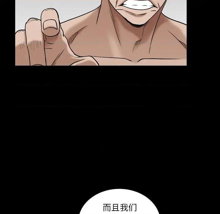 枷锁2：赤脚[h漫]韩漫全集-枷锁2：赤脚-第1話 枷锁2：赤脚 无删减无遮挡章节图片 
