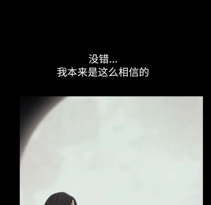 枷锁2：赤脚[h漫]韩漫全集-枷锁2：赤脚-第1話 枷锁2：赤脚 无删减无遮挡章节图片 