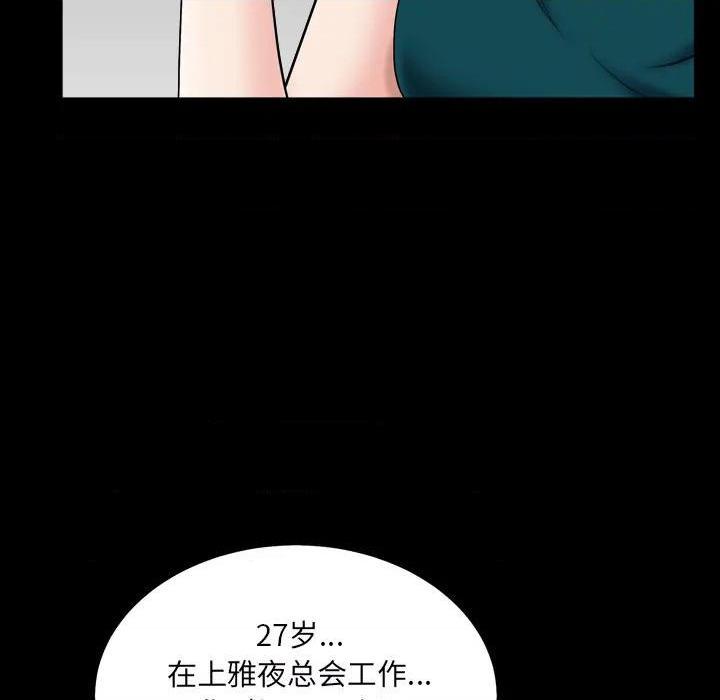 枷锁2：赤脚[h漫]韩漫全集-枷锁2：赤脚-第1話 枷锁2：赤脚 无删减无遮挡章节图片 