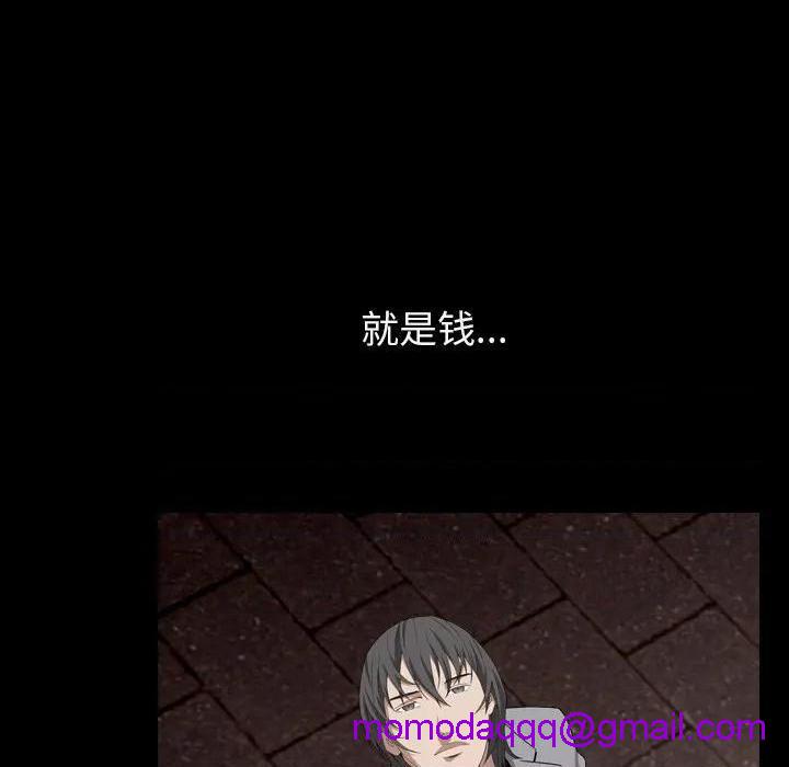枷锁2：赤脚[h漫]韩漫全集-枷锁2：赤脚-第1話 枷锁2：赤脚 无删减无遮挡章节图片 