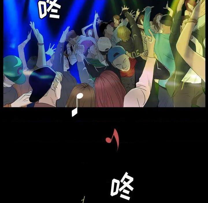 枷锁2：赤脚[h漫]韩漫全集-枷锁2：赤脚-第1話 枷锁2：赤脚 无删减无遮挡章节图片 