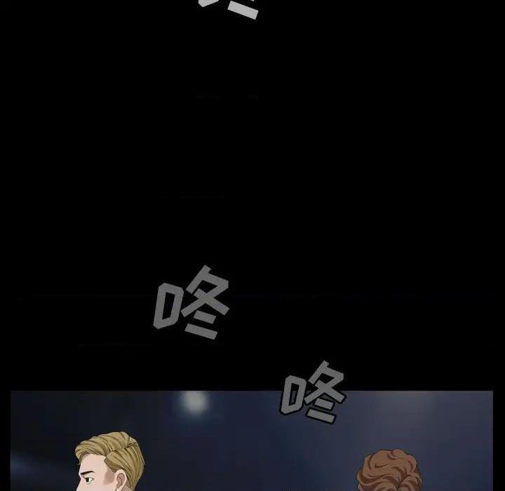 枷锁2：赤脚[h漫]韩漫全集-枷锁2：赤脚-第1話 枷锁2：赤脚 无删减无遮挡章节图片 