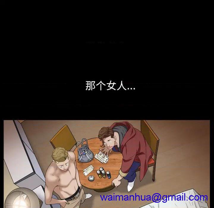 枷锁2：赤脚[h漫]韩漫全集-枷锁2：赤脚-第1話 枷锁2：赤脚 无删减无遮挡章节图片 