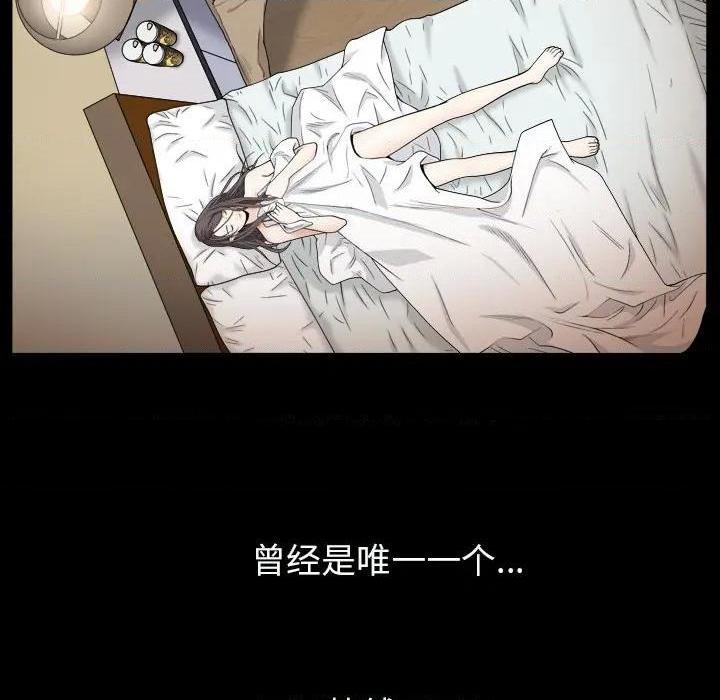 枷锁2：赤脚[h漫]韩漫全集-枷锁2：赤脚-第1話 枷锁2：赤脚 无删减无遮挡章节图片 
