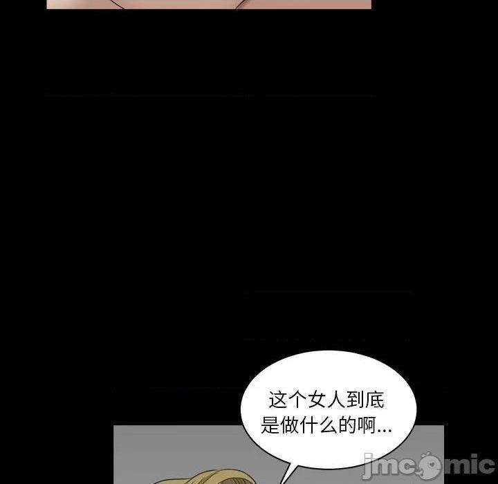 枷锁2：赤脚[h漫]韩漫全集-枷锁2：赤脚-第1話 枷锁2：赤脚 无删减无遮挡章节图片 