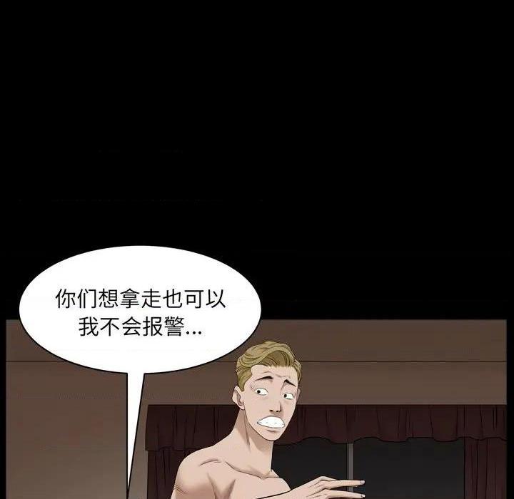枷锁2：赤脚[h漫]韩漫全集-枷锁2：赤脚-第1話 枷锁2：赤脚 无删减无遮挡章节图片 